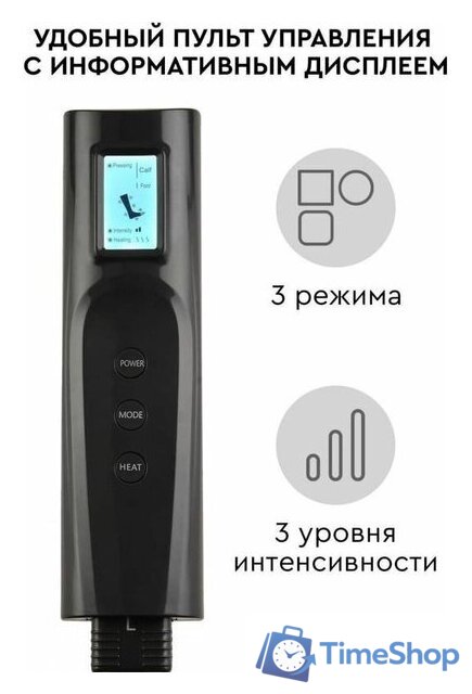 Массажер для ног Planta MFC-80 - Изображение №8 — Интернет-магазин Time-Shop