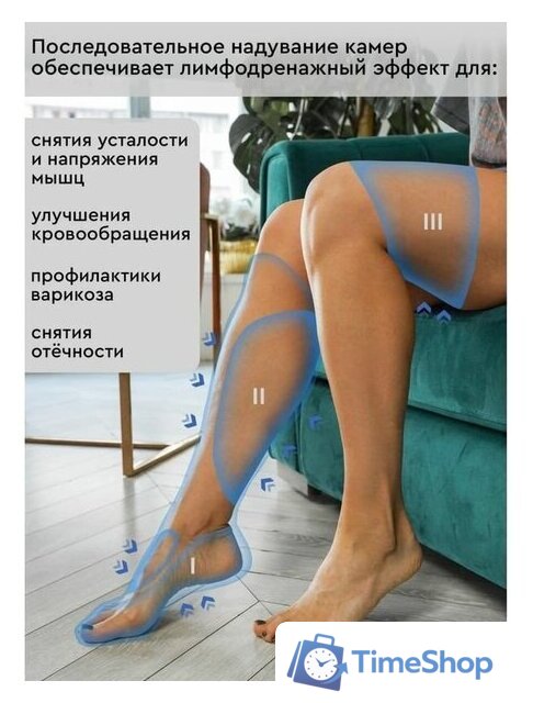 Массажер для ног Planta MFC-80 - Изображение №6 — Интернет-магазин Time-Shop