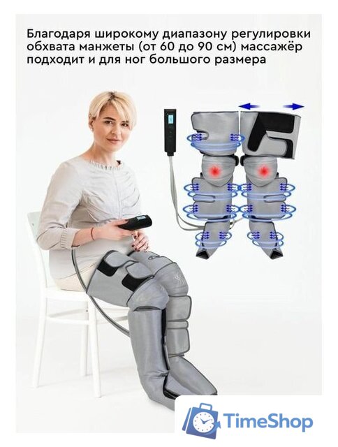 Массажер для ног Planta MFC-80 - Изображение №14 — Интернет-магазин Time-Shop