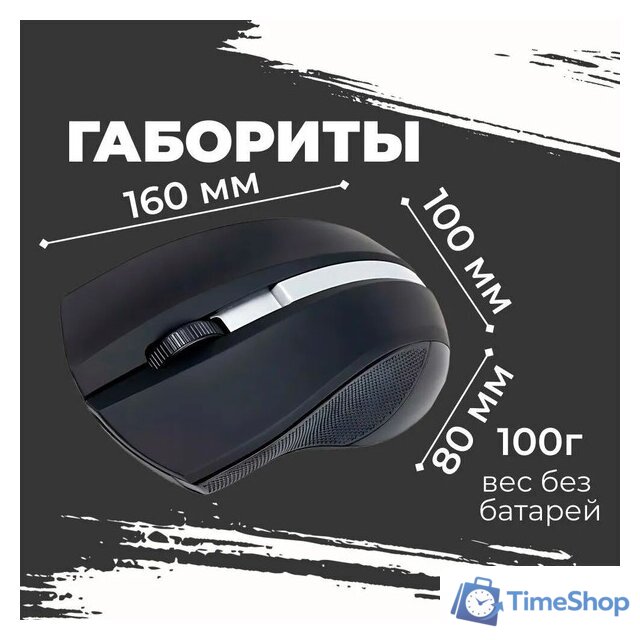 Мышь Hiper OMW-5200 - Изображение №4 — Интернет-магазин Time-Shop