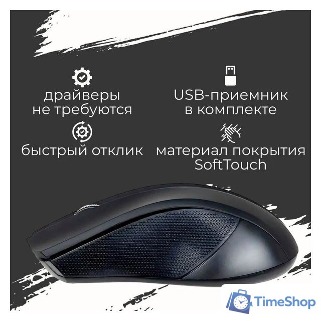 Мышь Hiper OMW-5200 - Изображение №3 — Интернет-магазин Time-Shop