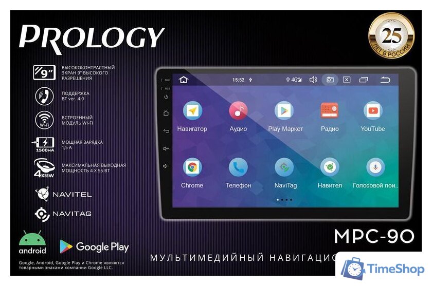 USB-магнитола Prology MPC-90 - Изображение №2 — Интернет-магазин Time-Shop