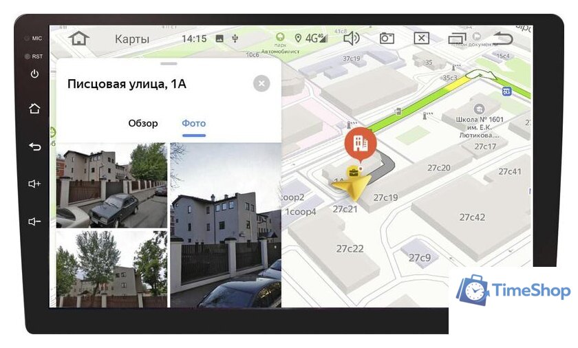 USB-магнитола Prology MPC-90 - Изображение №8 — Интернет-магазин Time-Shop