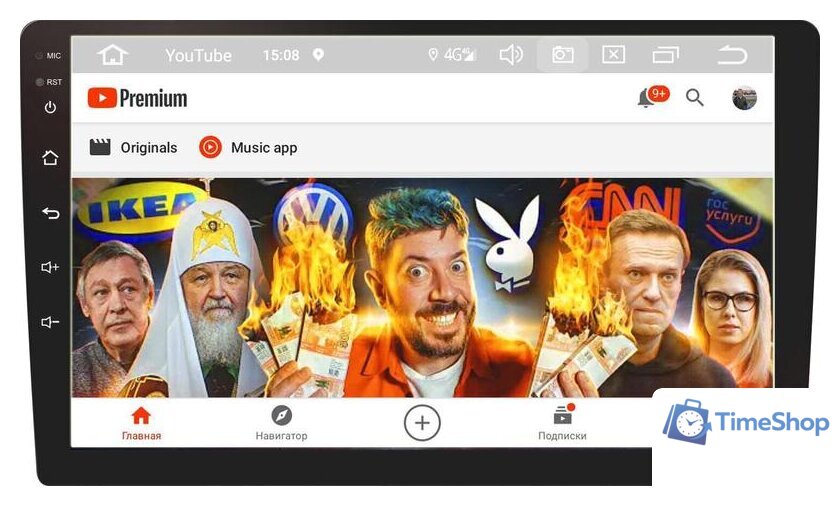 USB-магнитола Prology MPC-90 - Изображение №11 — Интернет-магазин Time-Shop