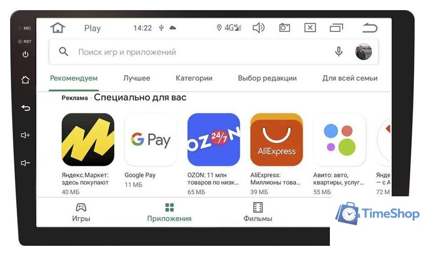 USB-магнитола Prology MPC-90 - Изображение №10 — Интернет-магазин Time-Shop