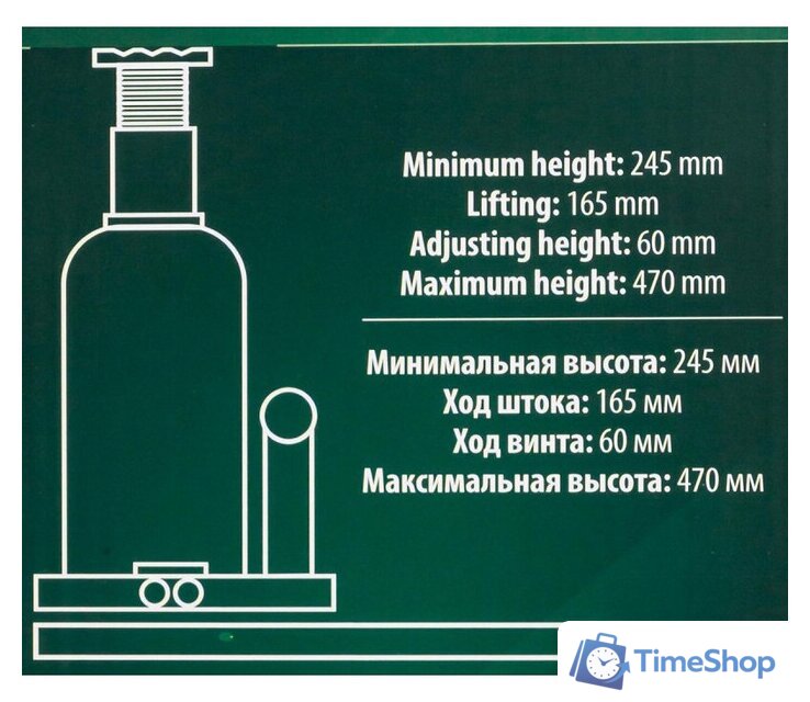 Бутылочный домкрат RockForce RF-T92007(DS) - Изображение №4 — Интернет-магазин Time-Shop
