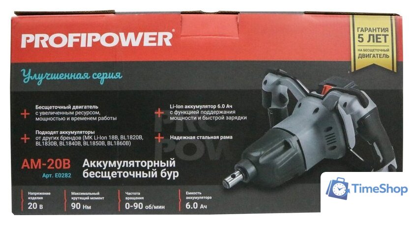 Мотобур Profipower AM-20B (с 1-им АКБ) - Изображение №8 — Интернет-магазин Time-Shop