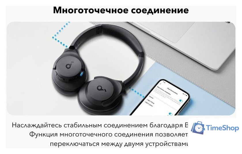 Наушники Anker Soundcore Q11i (черный) - Изображение №8 — Интернет-магазин Time-Shop