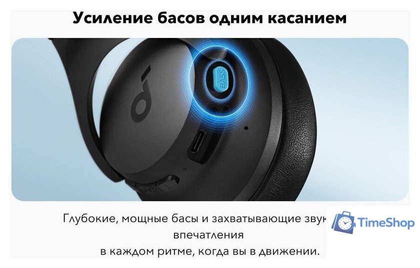 Наушники Anker Soundcore Q11i (черный) - Изображение №6 — Интернет-магазин Time-Shop