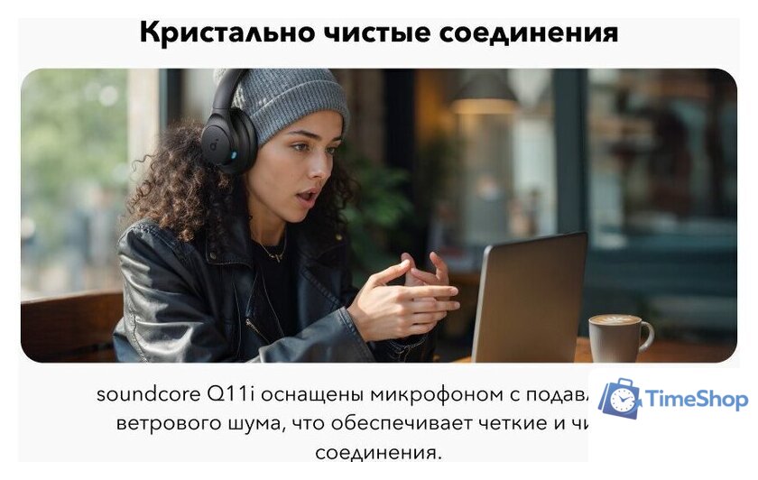 Наушники Anker Soundcore Q11i (черный) - Изображение №7 — Интернет-магазин Time-Shop