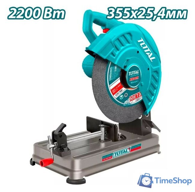 Монтажная (отрезная) пила Total TS223558 - Изображение №1 — Интернет-магазин Time-Shop