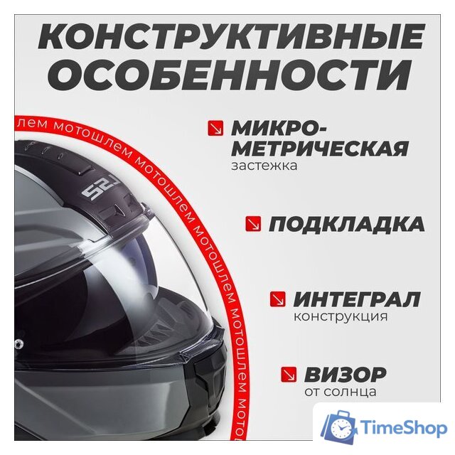 Мотошлем LS2 FF902 Scope Nardo (S, серый) - Изображение №4 — Интернет-магазин Time-Shop