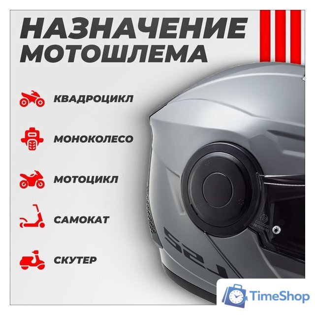 Мотошлем LS2 FF902 Scope Nardo (S, серый) - Изображение №3 — Интернет-магазин Time-Shop