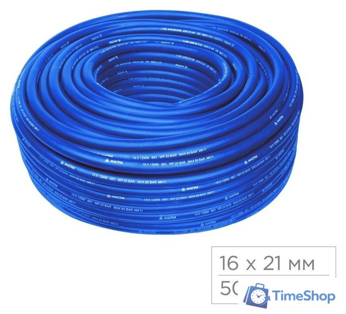 Шланг для компрессора Мастак 681-16050 - Изображение №1 — Интернет-магазин Time-Shop