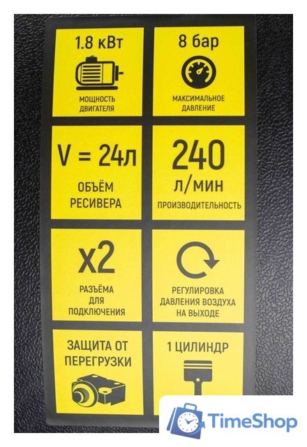 Компрессор Verton Air AC-24/240K 01.5985.12193 - Изображение №23 — Интернет-магазин Time-Shop