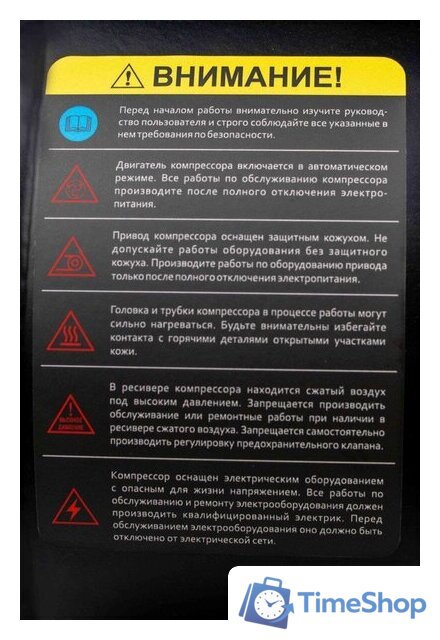 Компрессор Verton Air AC-24/240K 01.5985.12193 - Изображение №24 — Интернет-магазин Time-Shop