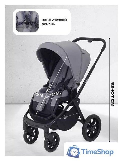 Универсальная коляска Rant Flex 3в1 RA077 (серый) - Изображение №7 — Интернет-магазин Time-Shop