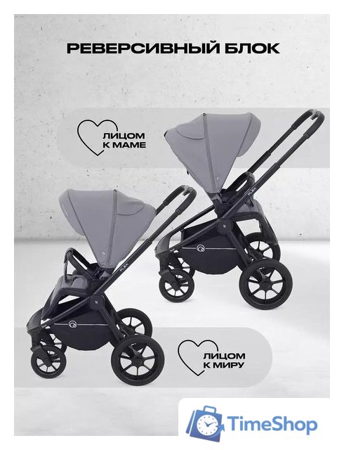 Универсальная коляска Rant Flex 3в1 RA077 (серый) - Изображение №8 — Интернет-магазин Time-Shop