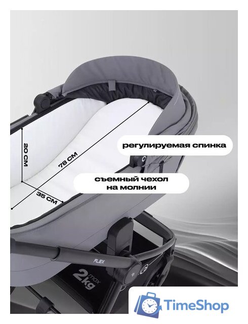 Универсальная коляска Rant Flex 3в1 RA077 (серый) - Изображение №6 — Интернет-магазин Time-Shop