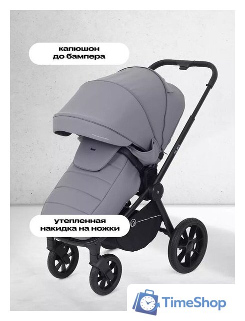 Универсальная коляска Rant Flex 3в1 RA077 (серый) - Изображение №9 — Интернет-магазин Time-Shop