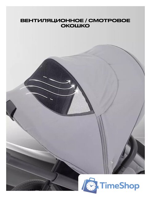 Универсальная коляска Rant Flex 3в1 RA077 (серый) - Изображение №11 — Интернет-магазин Time-Shop