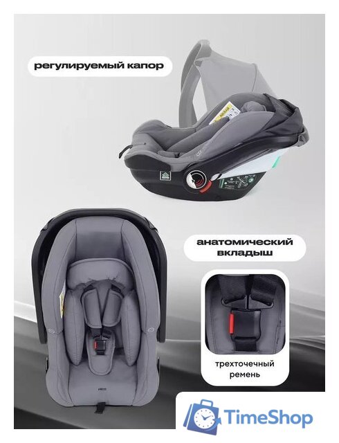 Универсальная коляска Rant Flex 3в1 RA077 (серый) - Изображение №15 — Интернет-магазин Time-Shop