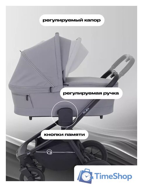 Универсальная коляска Rant Flex 3в1 RA077 (серый) - Изображение №4 — Интернет-магазин Time-Shop
