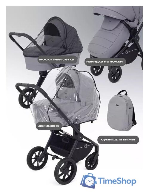 Универсальная коляска Rant Flex 3в1 RA077 (серый) - Изображение №14 — Интернет-магазин Time-Shop