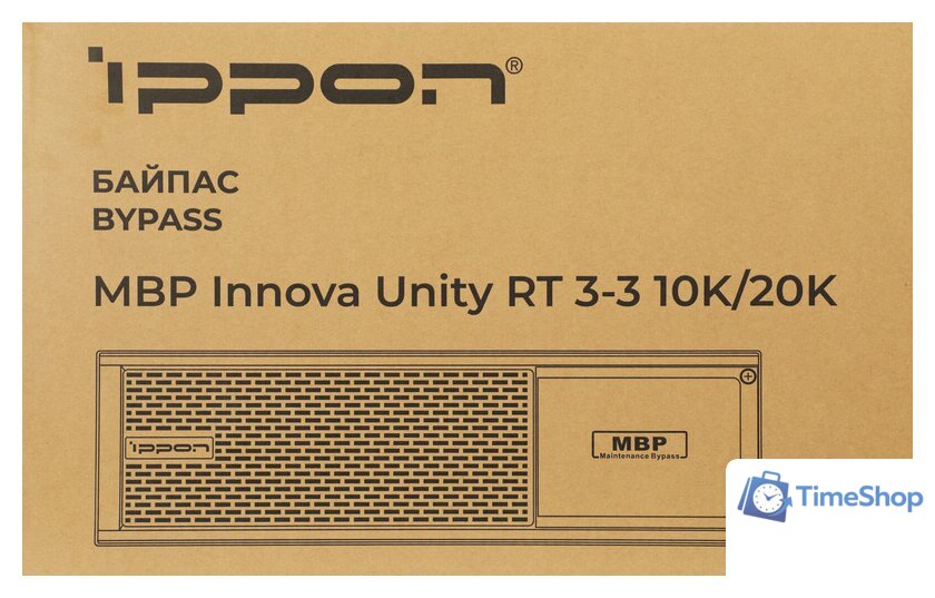 Блок распределения питания IPPON Innova Unity RT 3-3 MBP - Изображение №20 — Интернет-магазин Time-Shop