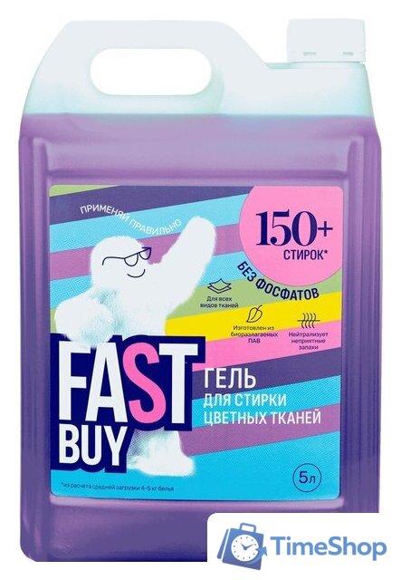 Гель для стирки FastBuy Gel Color (5 л) - Изображение №1 — Интернет-магазин Time-Shop