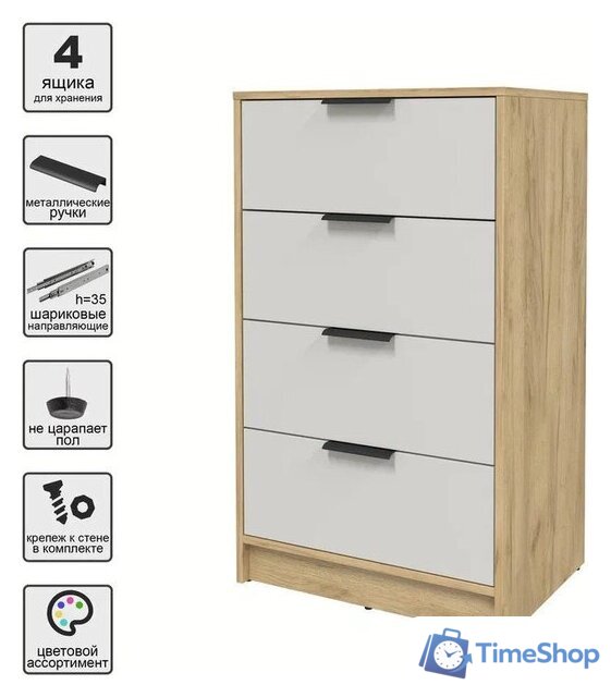 Комод Интерлиния Концепт КТ-К60 (персидский жемчуг/дуб золотой) - Изображение №4 — Интернет-магазин Time-Shop