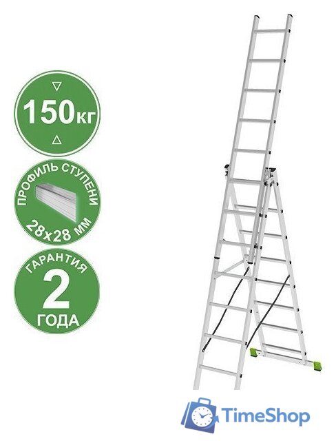 Лестница-стремянка Новая высота NV 223 алюминиевая трёхсекционная 3x8 ступеней - Изображение №1 — Интернет-магазин Time-Shop