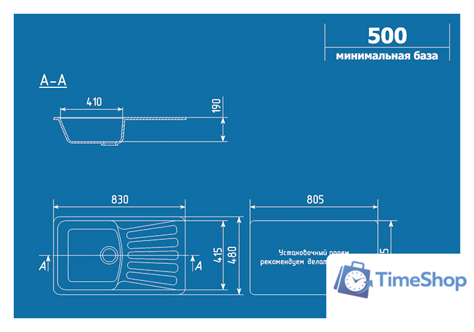 Кухонная мойка Ulgran U-203 (графитовый) - Изображение №3 — Интернет-магазин Time-Shop