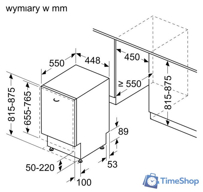 Встраиваемая посудомоечная машина Bosch Serie 4 SPT4EMX17E - Изображение №16 — Интернет-магазин Time-Shop