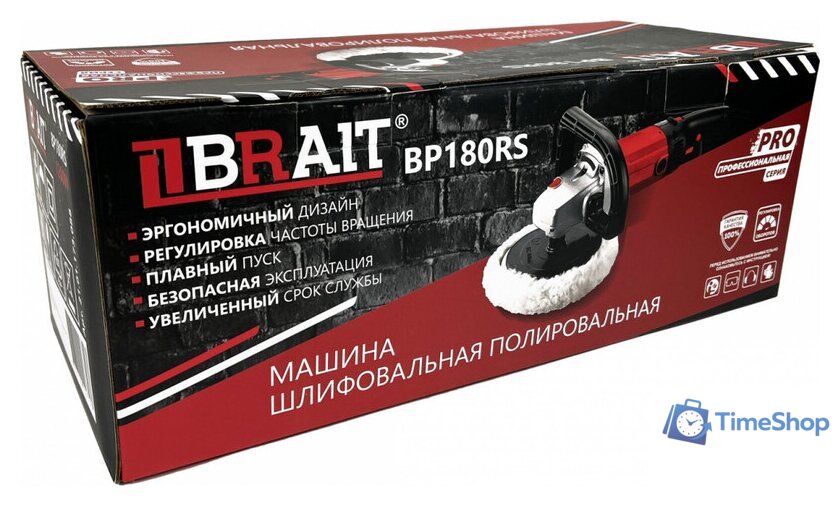 Полировальная машина Brait BP180RS Pro - Изображение №2 — Интернет-магазин Time-Shop