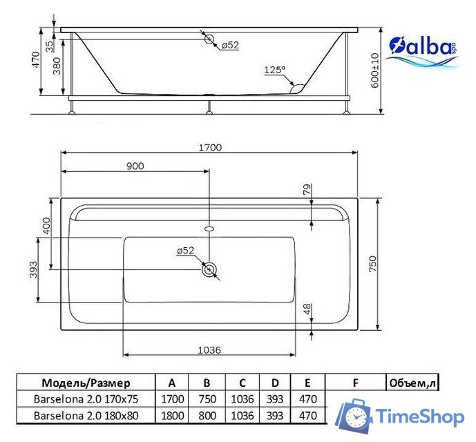 Ванна Alba Spa Barselona 2.0 180x80 - Изображение №2 — Интернет-магазин Time-Shop