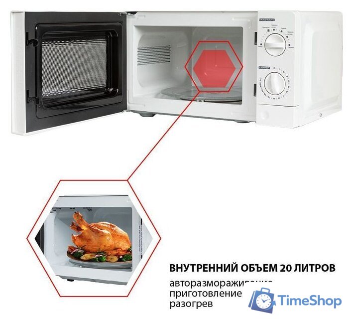 Микроволновая печь JVC JK-MW115M - Изображение №7 — Интернет-магазин Time-Shop