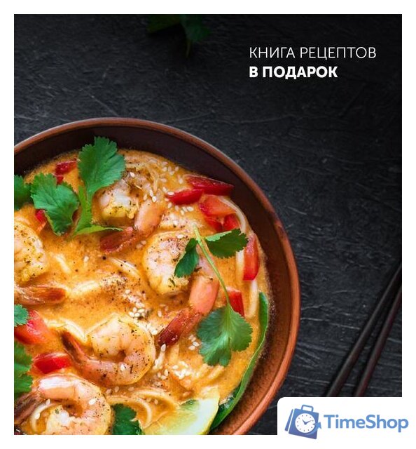 Мультиварка Polaris PMC 0593AD Brilliant Collection - Изображение №10 — Интернет-магазин Time-Shop