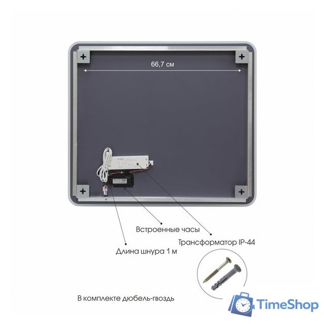  Алмаз-Люкс Зеркало Milan 8070sc-6 (с подсветкой) - Изображение №4 — Интернет-магазин Time-Shop