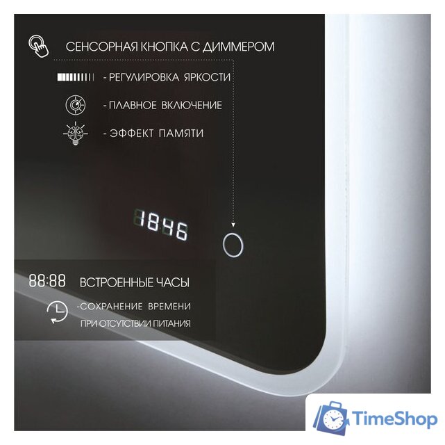  Алмаз-Люкс Зеркало Milan 8070sc-6 (с подсветкой) - Изображение №2 — Интернет-магазин Time-Shop