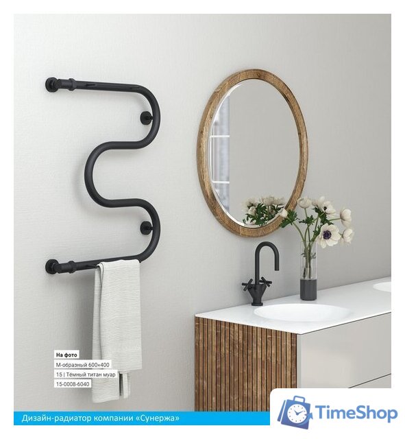 Полотенцесушитель Сунержа М-образный 600x400 +2 полки 00-0008-6040 - Изображение №5 — Интернет-магазин Time-Shop