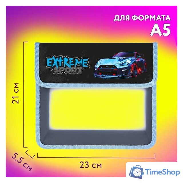 Папка-портфель Юнландия Extreme 272190 - Изображение №9 — Интернет-магазин Time-Shop