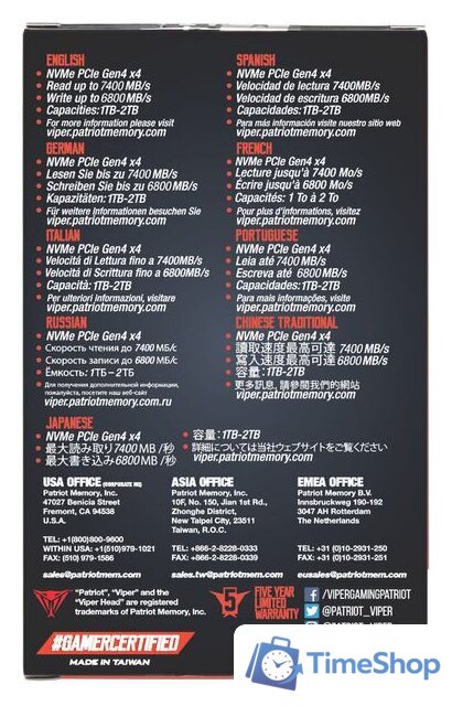 SSD Patriot Viper VP4300 2TB VP4300-2TBM28H - Изображение №17 — Интернет-магазин Time-Shop