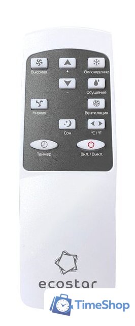 Мобильный кондиционер EcoStar Desire KV-DS09CH-E - Изображение №6 — Интернет-магазин Time-Shop