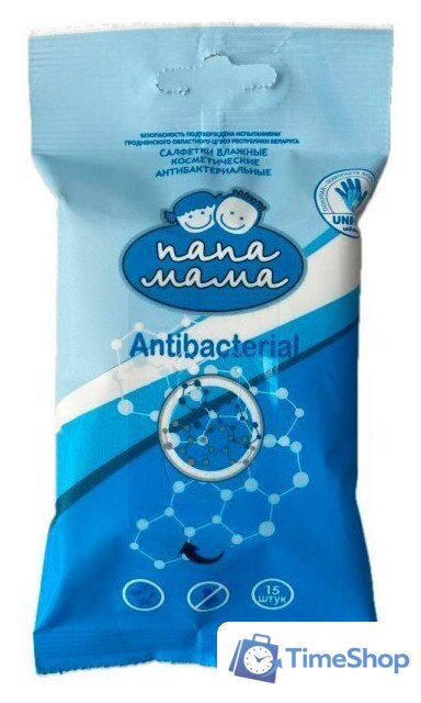 Влажные салфетки Папа Мама 25516 (15 шт) - Изображение №1 — Интернет-магазин Time-Shop