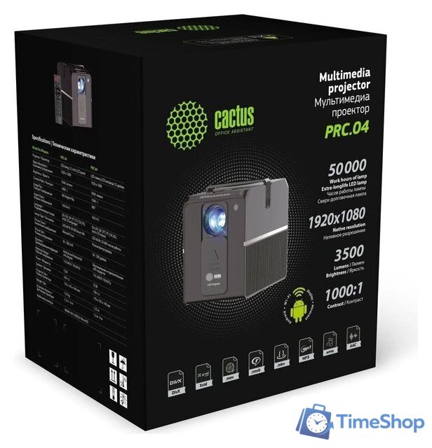 Проектор CACTUS CS-PRC.04WT.WUXGA-A + Экран CS-PSRM-180X180-WT - Изображение №8 — Интернет-магазин Time-Shop