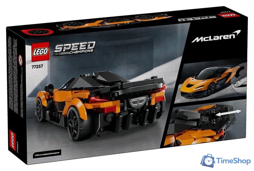Конструктор LEGO Speed Champions 77257 Суперкар McLaren W1 - Изображение №10 — Интернет-магазин Time-Shop