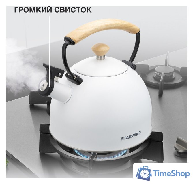 Чайник со свистком StarWind SW-CH1712 (белый) - Изображение №14 — Интернет-магазин Time-Shop