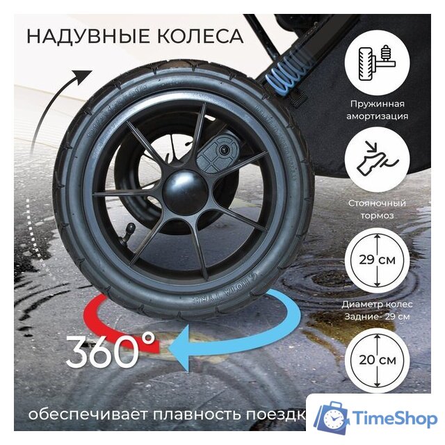 Универсальная коляска Sweet Baby Ricci Air 2в1 (капучино) - Изображение №7 — Интернет-магазин Time-Shop