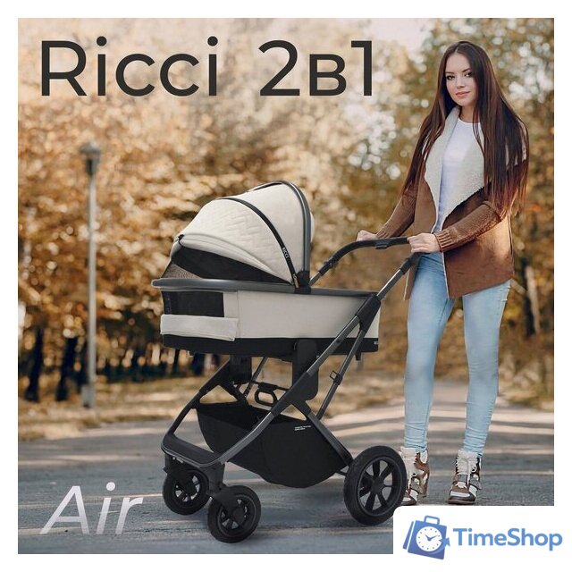 Универсальная коляска Sweet Baby Ricci Air 2в1 (капучино) - Изображение №2 — Интернет-магазин Time-Shop